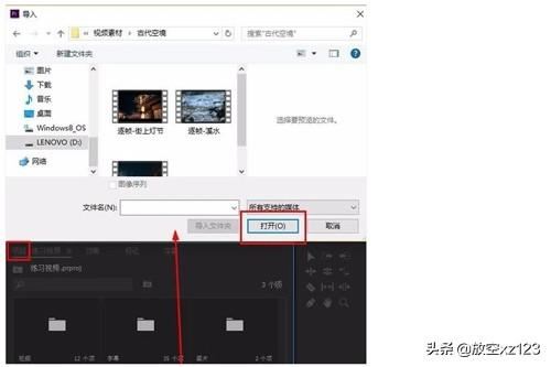 pr放慢視頻速度的幾種方法？
