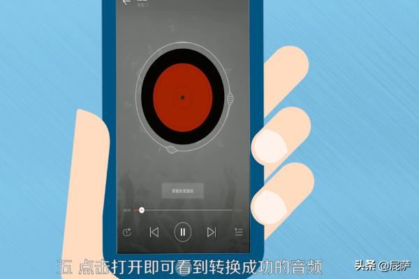 怎樣視頻轉(zhuǎn)音頻？
