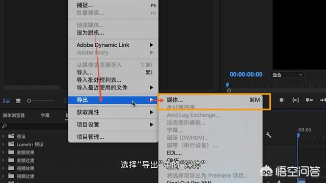 怎樣視頻轉(zhuǎn)音頻？