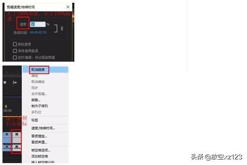 pr放慢視頻速度的幾種方法？