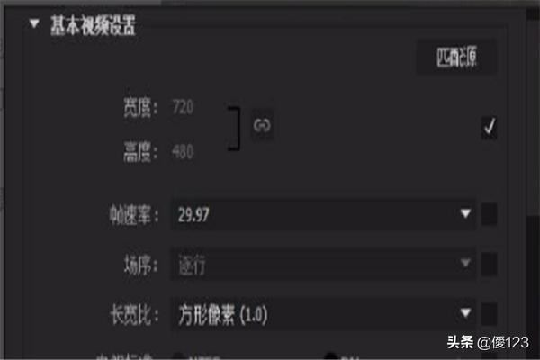 Adobe Premiere怎么導(dǎo)出超高清mp4視頻？