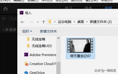pr如何對視頻的部分剪輯和刪除？