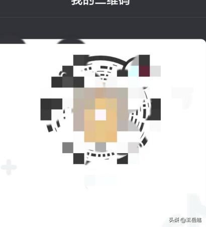 抖音我的二維碼怎么打開？