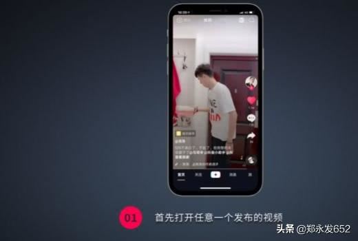 抖音dou+是什么？抖音dou+怎么使用？
