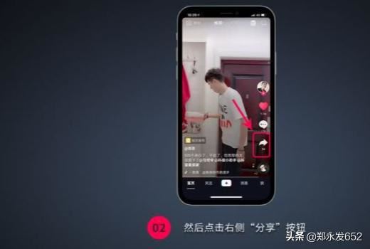 抖音dou+是什么？抖音dou+怎么使用？
