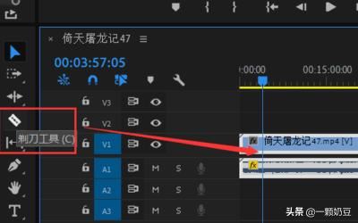 pr如何對視頻的部分剪輯和刪除？