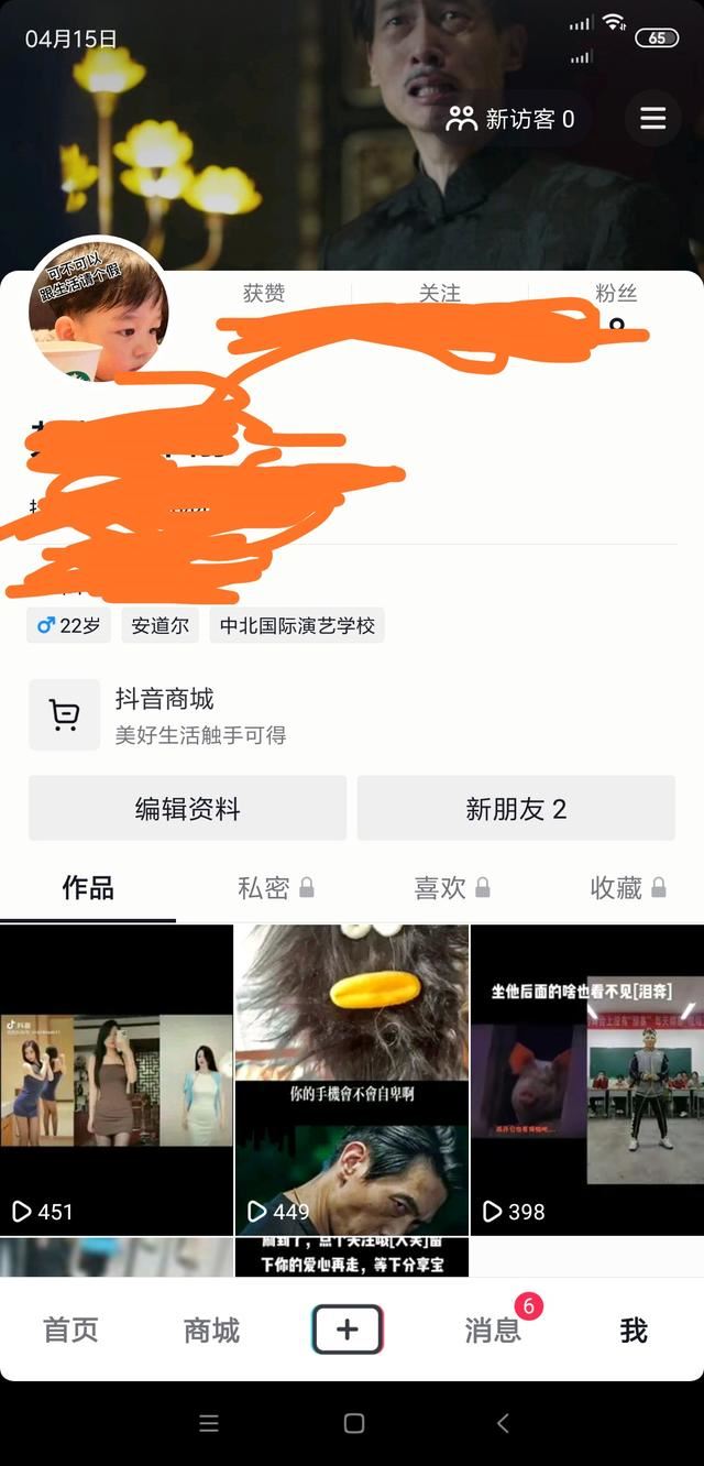 抖音直播小黃車(chē)怎么開(kāi)通？