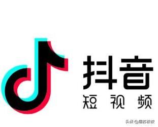 如何在抖音上開通櫥窗功能來賣貨？