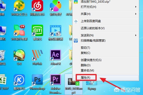 PR怎么快速讓序列尺寸和視頻尺寸相同？