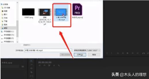 PR cs6如何去除視頻視頻水印、logo以及字幕？