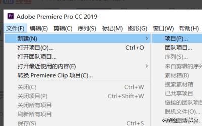 pr如何對視頻的部分剪輯和刪除？