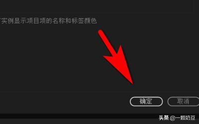 pr如何對視頻的部分剪輯和刪除？
