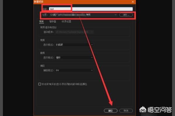 Pr如何裁剪視頻？