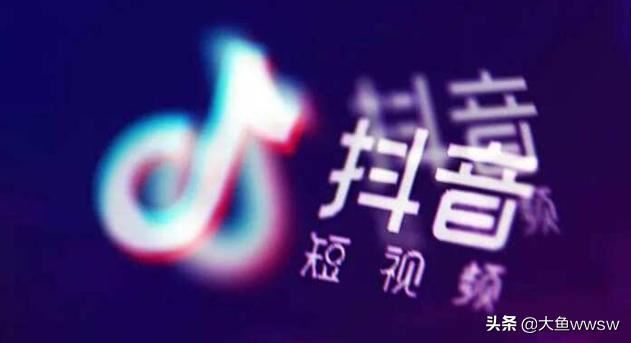 抖音視頻粉絲有什么用？
