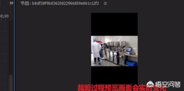 pr怎么裁剪視頻？