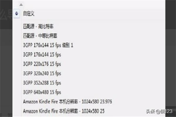 Adobe Premiere怎么導(dǎo)出超高清mp4視頻？