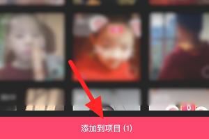 剪映畫中畫視頻怎么弄？