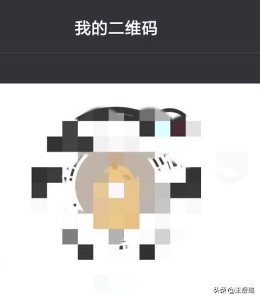 抖音我的二維碼怎么打開？