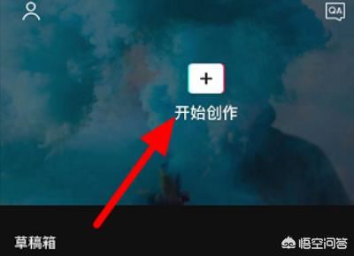 剪映怎么去掉視頻中的水印教程？