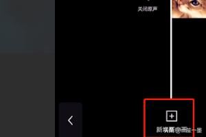 剪映怎么去掉視頻中的水印教程？