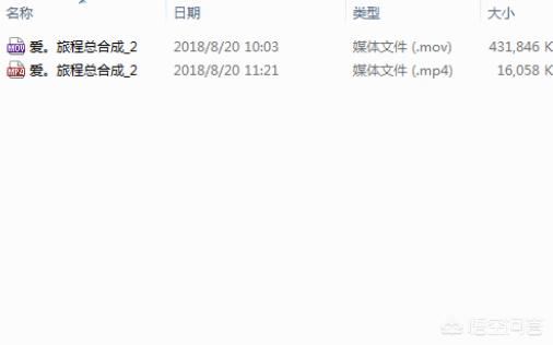 PR中如何將視頻壓縮？