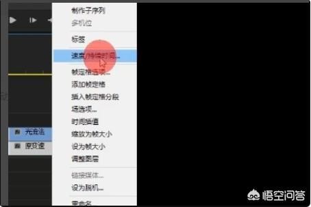 Premiere如何使用插件twixtor對(duì)視頻進(jìn)行補(bǔ)幀？