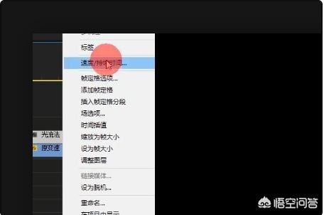 Premiere如何使用插件twixtor對(duì)視頻進(jìn)行補(bǔ)幀？