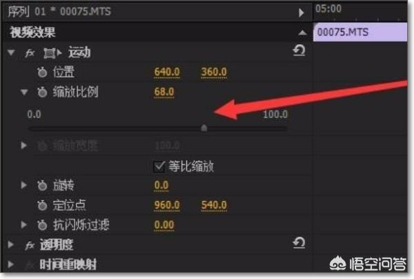 pr怎么減小視頻的大??？
