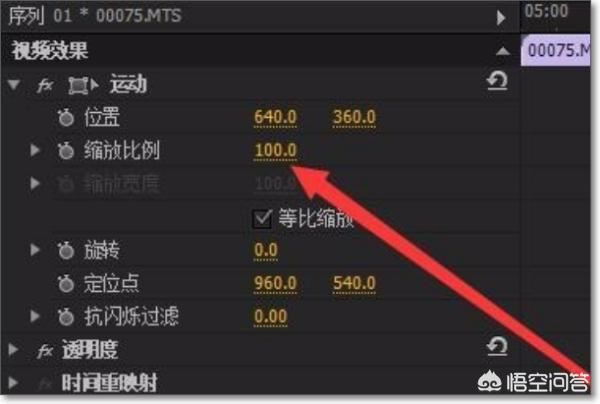 pr怎么減小視頻的大??？