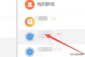 釘釘電腦版視頻會議怎么播放演示ppt？