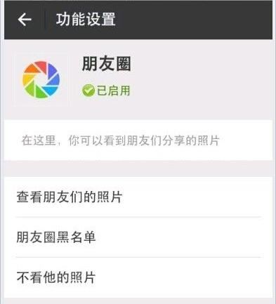 微信朋友圈不用收藏怎么發(fā)長(zhǎng)視頻？