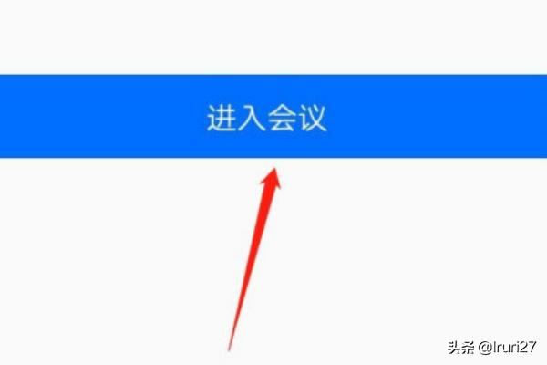 手機(jī)騰訊會(huì)議怎么開啟視頻、停止視頻？