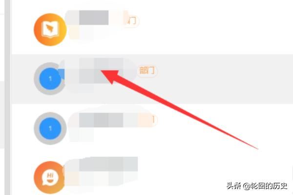 釘釘電腦版視頻會議怎么播放演示ppt？