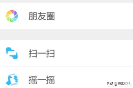 如何剪輯視頻片段發(fā)朋友圈？
