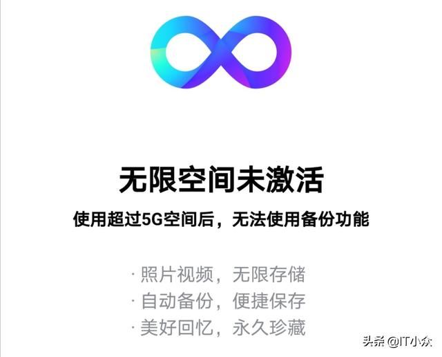 什么網(wǎng)盤(pán)最好用？免費(fèi)，能夠永久保存視頻，照片的網(wǎng)盤(pán)？