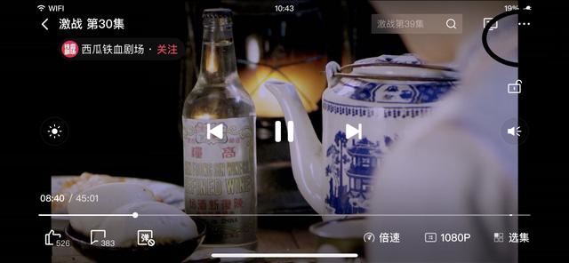 西瓜視頻比例多少才能滿屏？