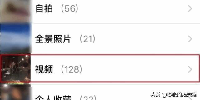 微信朋友圈怎么發(fā)相冊中的視頻？