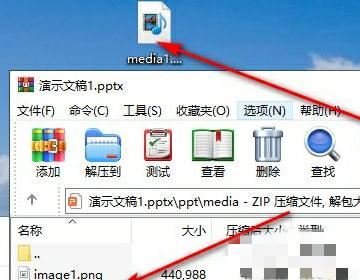 ppt里的視頻如何導(dǎo)出？