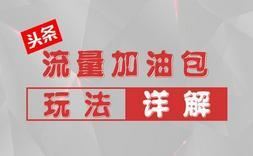 怎么給自己的視頻二次加熱并上熱門？