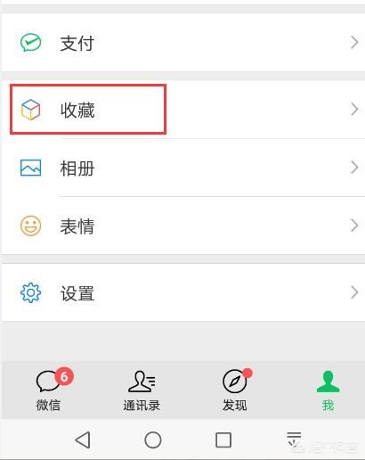 朋友圈怎樣轉(zhuǎn)發(fā)長視頻？