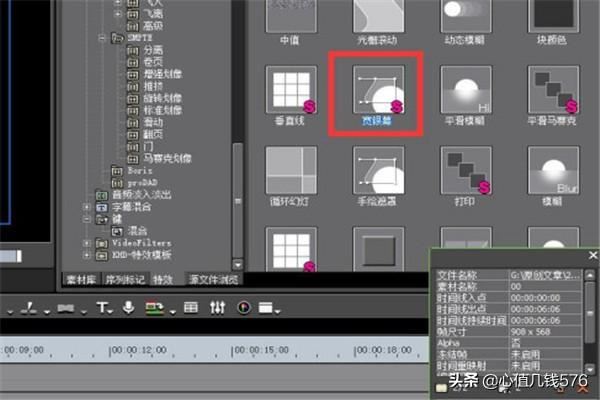 怎樣去掉視頻logo？