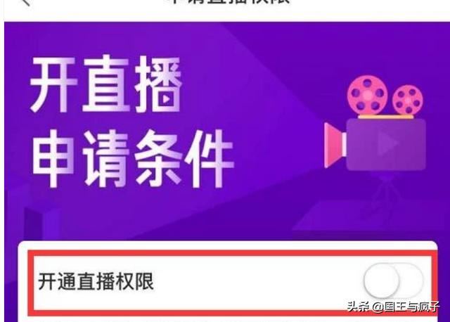 快手直播實(shí)名認(rèn)證還可以解除嗎？