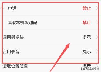 手機(jī)騰訊視頻如何設(shè)置個(gè)人隱私？