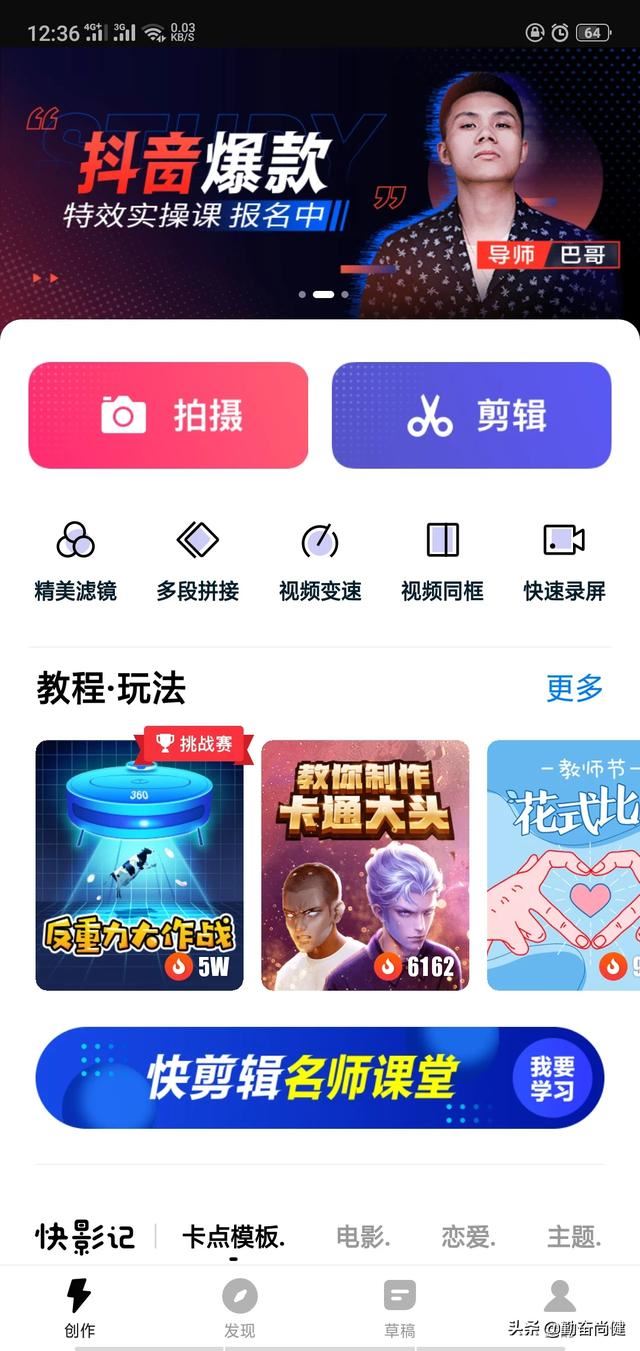 將視頻多合一，想把三個視頻合成一個，該用什么軟件？