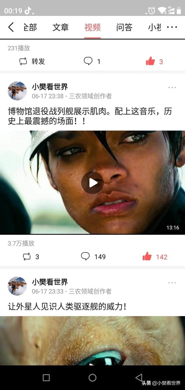怎么在今日頭條西瓜視頻直播上直播電影呢？