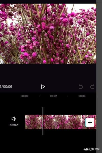 剪映如何修改視頻比例？