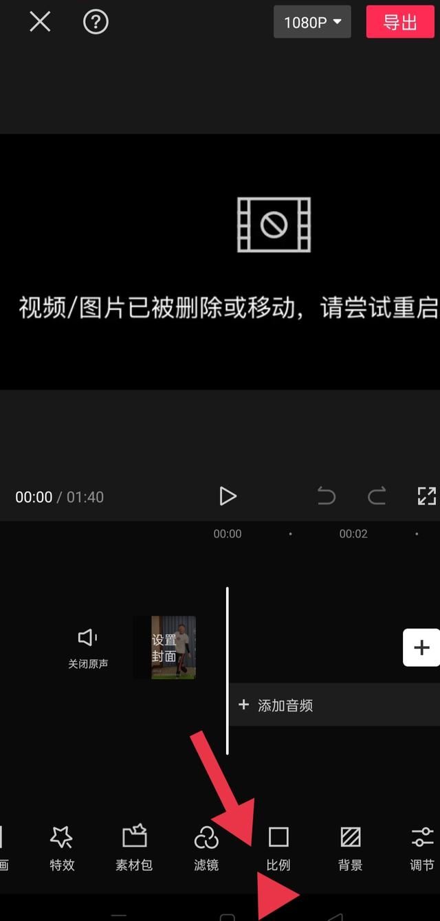 豎屏視頻怎么鋪滿全屏啊？