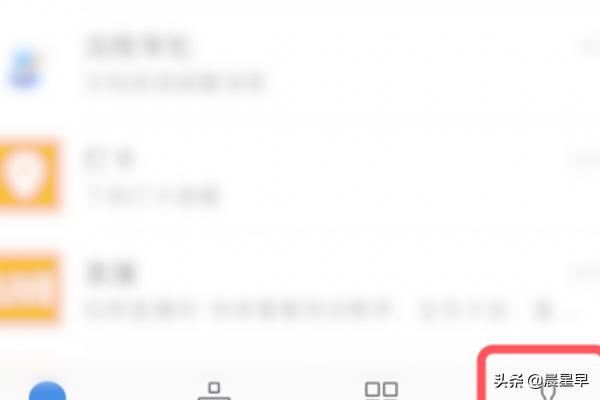 企業(yè)微信如何關(guān)閉語音和視頻提醒？
