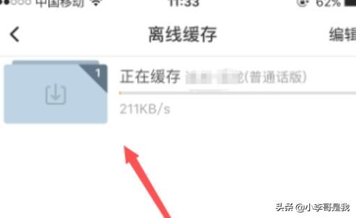 如何把騰訊視頻下載到本地？