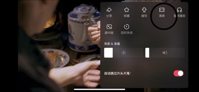 西瓜視頻比例多少才能滿屏？